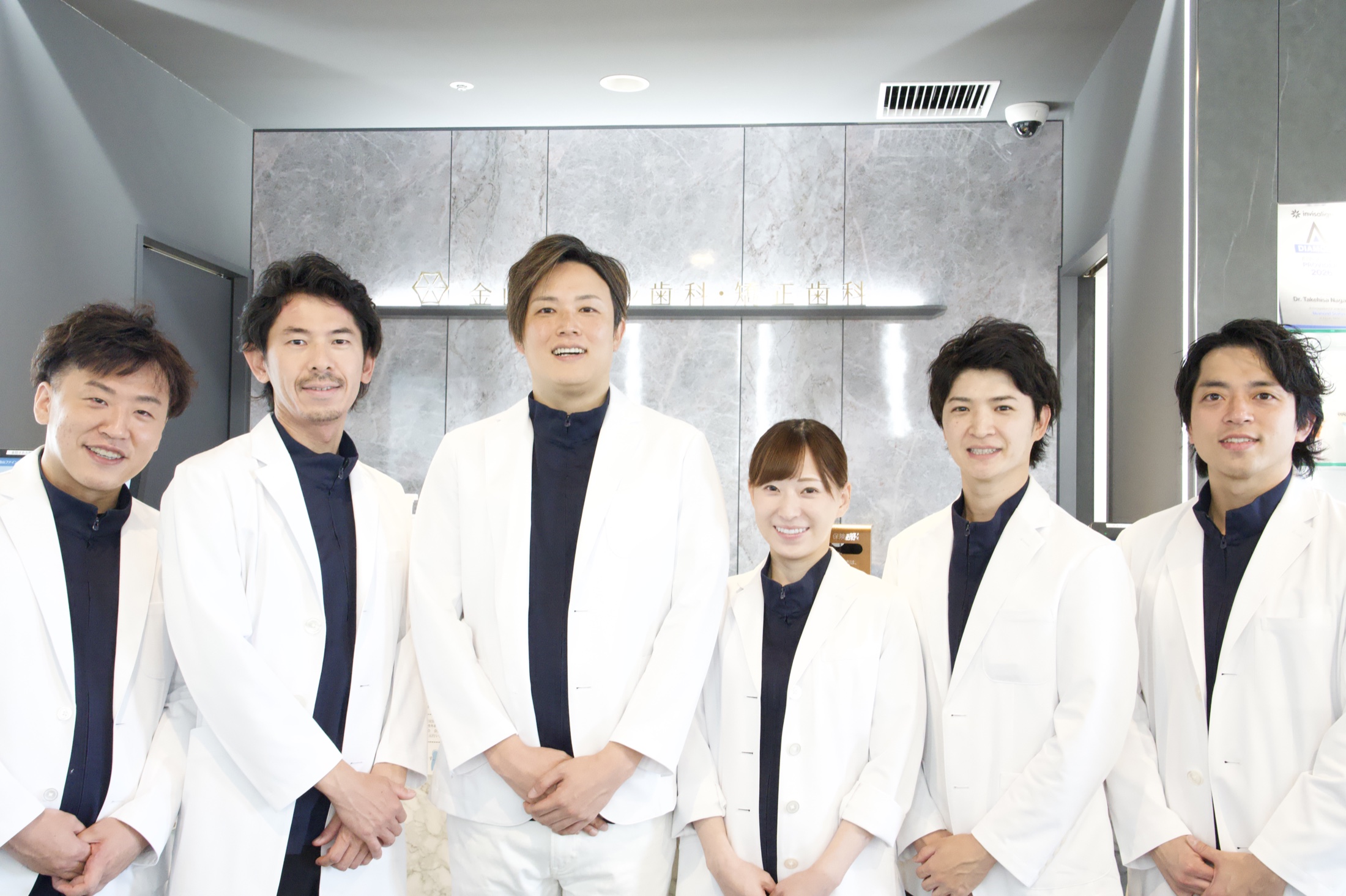 健正会の歯科医師チーム